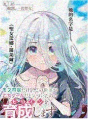 站前排的女孩 封面