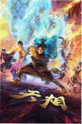 场刊与便利贴 泡面番封面